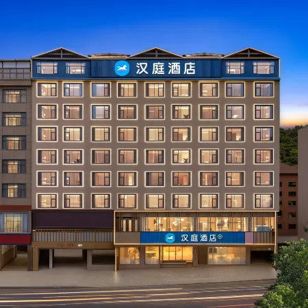 HanTing Hotel (Qiubei Jiaolian Plaza)