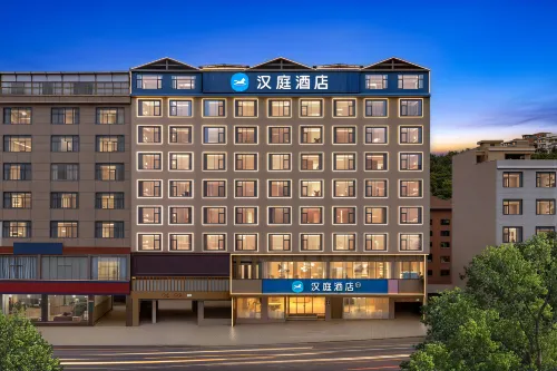 HanTing Hotel (Qiubei Jiaolian Plaza) - Frühstück