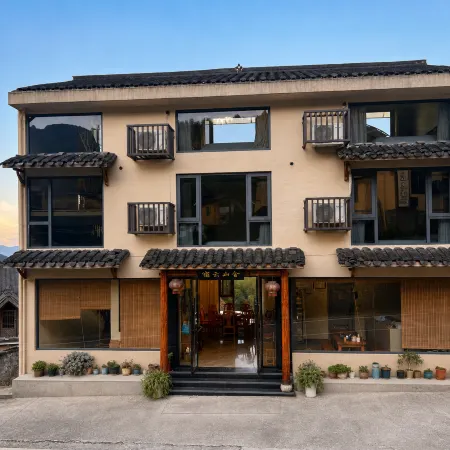 Yunhe Homestay Yunshanshe Homestay (Yunhe Terrace Scenic Area)