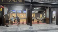 Lantingju Light Luxury Bieyuan (Taierzhuanggucheng Scenic Spot Branch) - Pet friendly