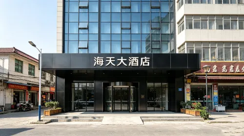 海天大飯店（益陽火車站店） - 2 星級