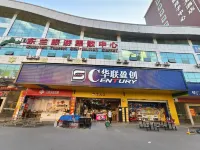 Vienna Hotel (Hechi Donglan Branch) - Mountain view
