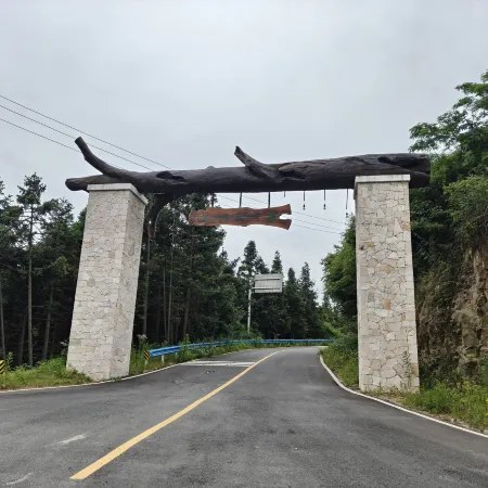 Tinglan Homestay (Baicaoyuan Forest Park Store)
