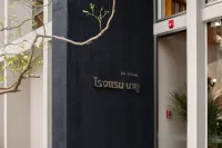 Na U Hotel - Parkering