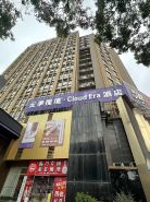 雲季攬境·Cloud Era酒店（九江聯盛快樂城店）
