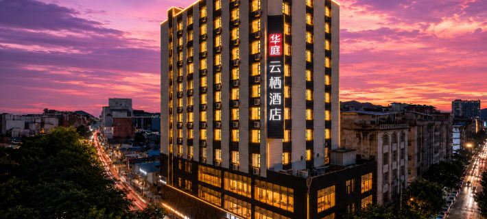 โรงแรมฮวาถิงหยุนฉี (ห้างสรรพสินค้าปินหยาง) โรงแรมในปินหยาง