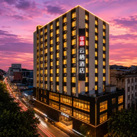 Huating Yunqi Hotel (Binyang Department Store)