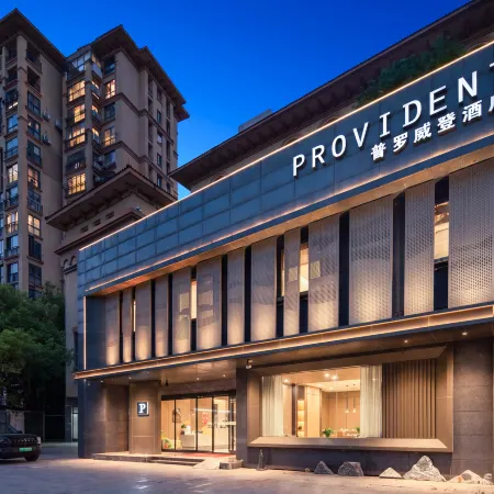 Huzhou Provington Hotel(Xinghui Peninsula Store, Xingye Road, Wuxing District)