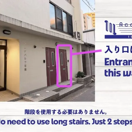UHOME NO.8|1 Stop to Sannomiya|2-Min Walk to Station|Walk to Nankinmachi&Harborland|