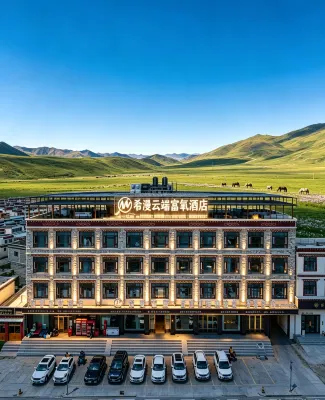Ximan Cloud Hotel · Ximan Cloud Oxygen-enriched Hotel (Zhongba Paryang) - Wifi