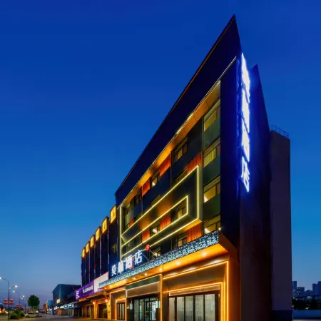 Morning Hotel (Pingyao Ancient City Branch)