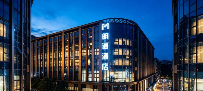 Mingtong Hotel Hotels in Zhaotong