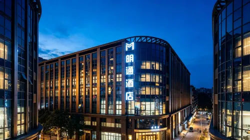 Mingtong Hotel - ที่มีที่จอดรถ