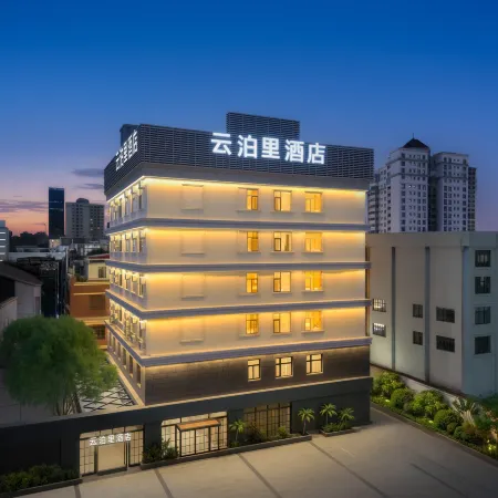 Yunbo Li Hotel