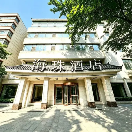 Xining Haizhu Hotel