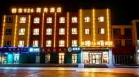 克拉瑪依都市926商務飯店（新疆油田勘探開發研究院店） - 機場接送