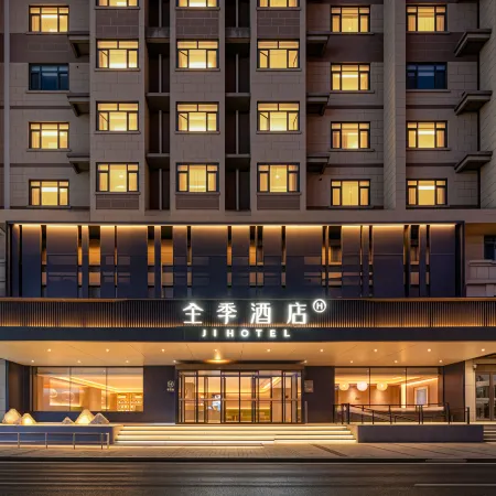 JI Hotel (Xingcheng Municipal Government)