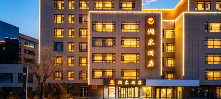 Rundong Hotel (Lanzhou Zhongchuan Airport Asia Pacific World Trade Center) Hôtels à&nbsp;: Gaolan