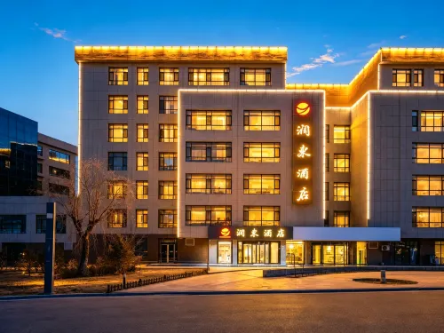 Rundong Hotel (Lanzhou Zhongchuan Airport Asia Pacific World Trade Center) - Ramah Hewan Peliharaan