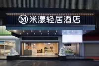 Me Young Residence Hotel (Jishou Heshengtang Mall) - วิวภูเขา