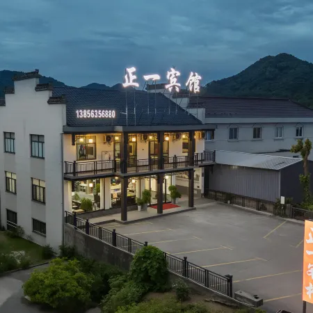 Ningguo Shabu Zhengyi Chinese Inn (Sino-German Town)