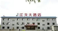 Jiangge Grand Hotel - 2-Star