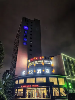 Xiyue Hotel (Shenqiu Renmin Avenue) - 2-نجوم