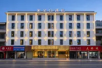G Joyful Mido G Hotel (Kunming Nanping Pedestrian Street Baicheng Railway Station) - Ramah Hewan Peliharaan
