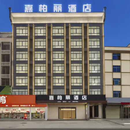 Ledong Jiabaili Hotel (Huangliu Town Longteng Golden Street) Hotels in Autonome Li Prefectuur Ledong