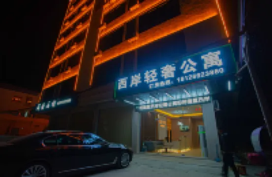 Xi'an Light Luxury Apartment