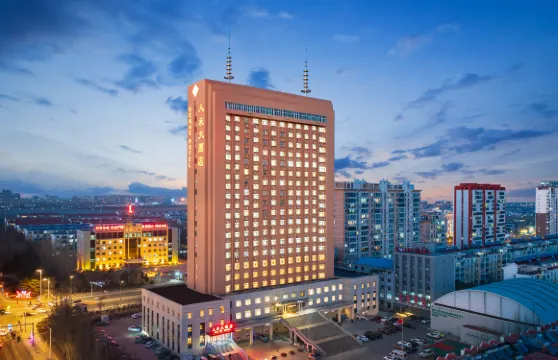 人禾大酒店（通遼市萬達廣場店）