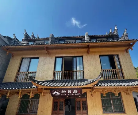 Shiyuelou, Furong Town