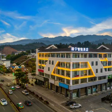 Fengqing Shunning Smart Hotel (Fengqing Passenger Station Store)