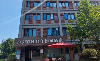 HomeInn—Nanjing Xuzhuang  Software Park Hotel