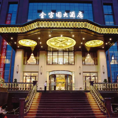 Quanjiayuan Hotel Hotels near The 2nd Xiangjiang Bridge