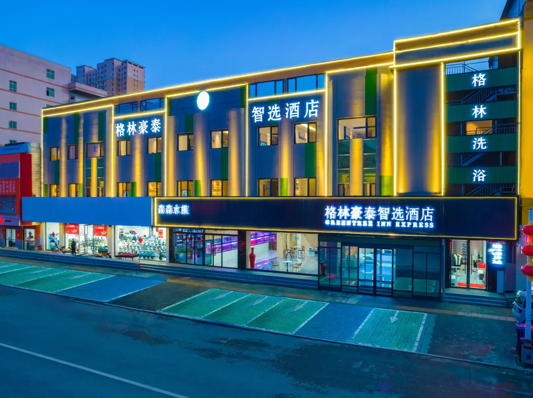 Greentree Inn Express Hotel - Baoding