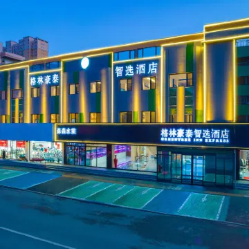 GreenTree Inn Express Hotel (Baoding Mancheng District Government Branch) Hotels near The Seventh Hospital of Baoding