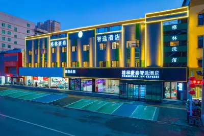 GreenTree Inn Express Hotel (Baoding Mancheng District Government Branch) Отели в г. 