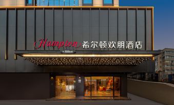 Hampton By Hilton Guangzhou Railway Station