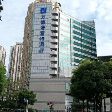 Novotel Shenzhen Watergate (Futian Huaqiangbei) Отели рядом с достопримечательностью «Парк Личи»