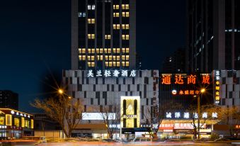 Taiyuan Meilan Light Luxury Hotel (Tongda Street Subway Station)