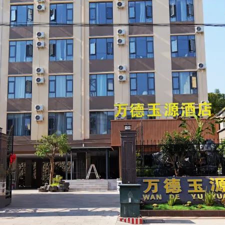 Wande Yuyuan Hotel