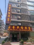 Lianxiang Hotel Hotels near The Former Residence of Tseng Kuo-Fan