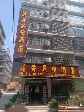 Lianxiang Hotel