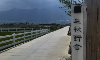 Suitetrails - Sanqiu Country House in Dali
