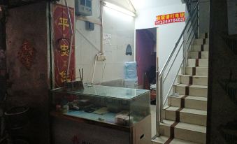 Guangzhou Baiyun Ping'an Accommodation