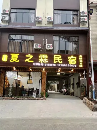 Rongshui Xiazhixuan Homestay Отели в г. Жуншуй