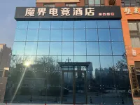 Mojie E-sports Hotel
