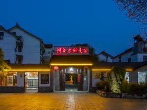 Taihuhu Island Xiangning Homestay