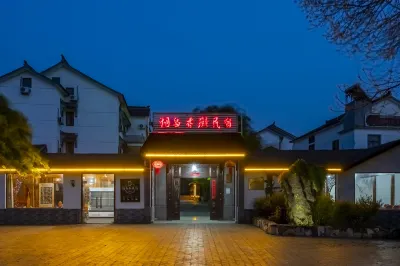 Suzhou Lake Island Xiangning Home stay (the Taihu Lake Xishan Island Store)